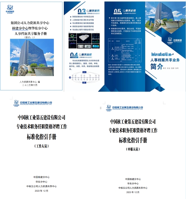 1709079790550966.png 微信截图_20240228082300.png