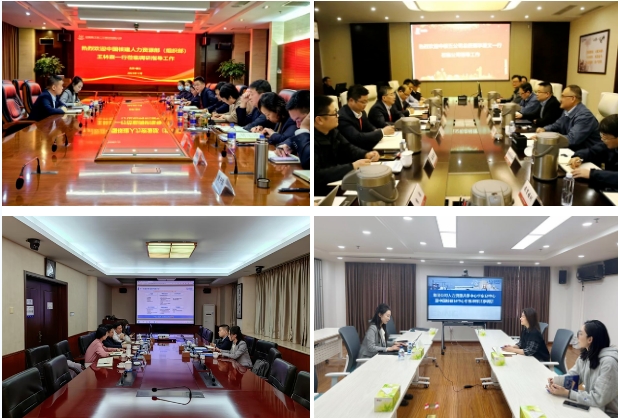 1709079822760867.png 微信截图_20240228082300.png
