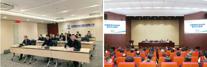 1709771537371972.png 微信截图_20240307083159.png