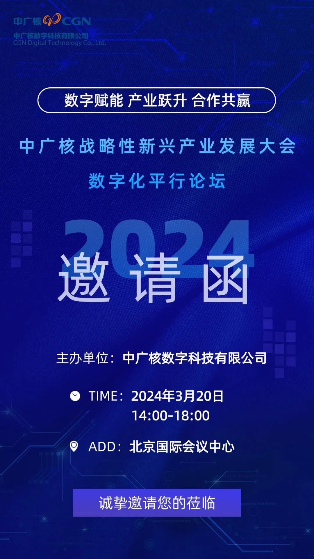 1710750694245310.png 640.png