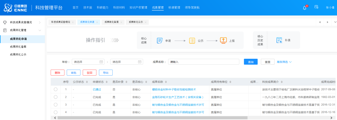 微信截图_20240321115705.png