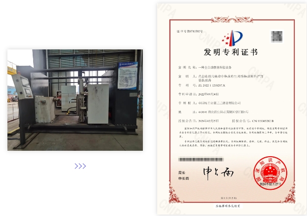 1711671646877780.png 微信截图_20240329082038.png