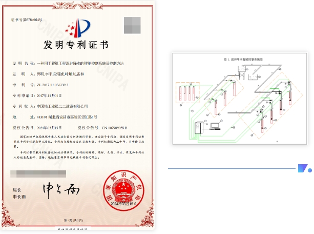 1711671711615190.png 微信截图_20240329082038.png