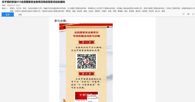 1714350049613863.png 微信截图_20240429081959.png
