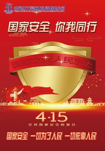 1714350098632811.png 微信截图_20240429081959.png