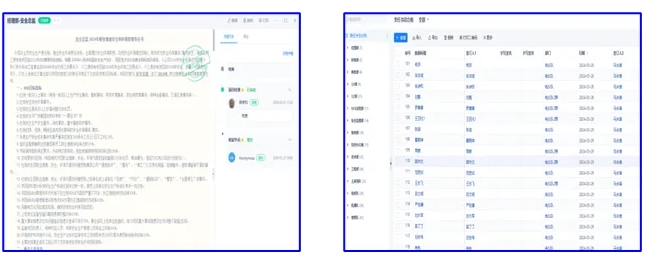 1714350175914593.png 微信截图_20240429081959.png