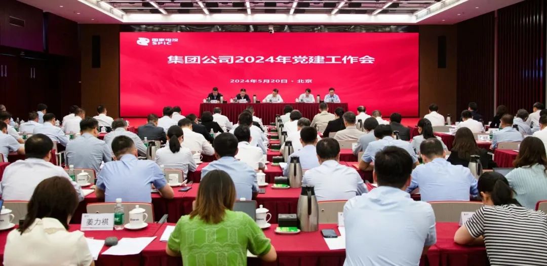 微信截图_20240616160940.png