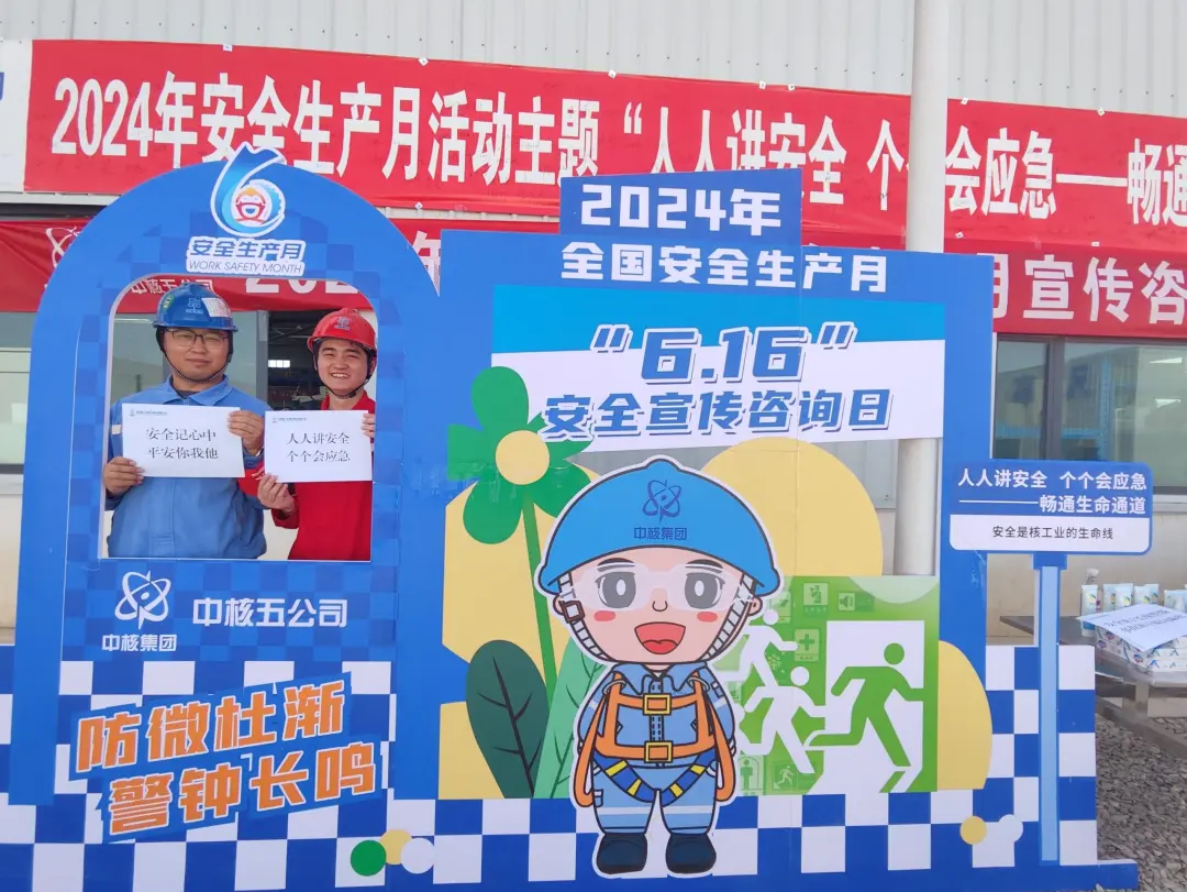 1718671277555946.png 微信截图_20240617174239.png