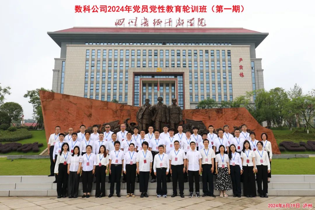1719114952496928.png 微信截图_20240623115153.png
