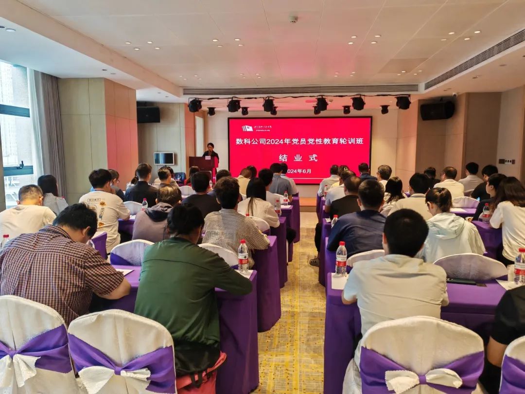 1719115090563188.png 微信截图_20240623115153.png