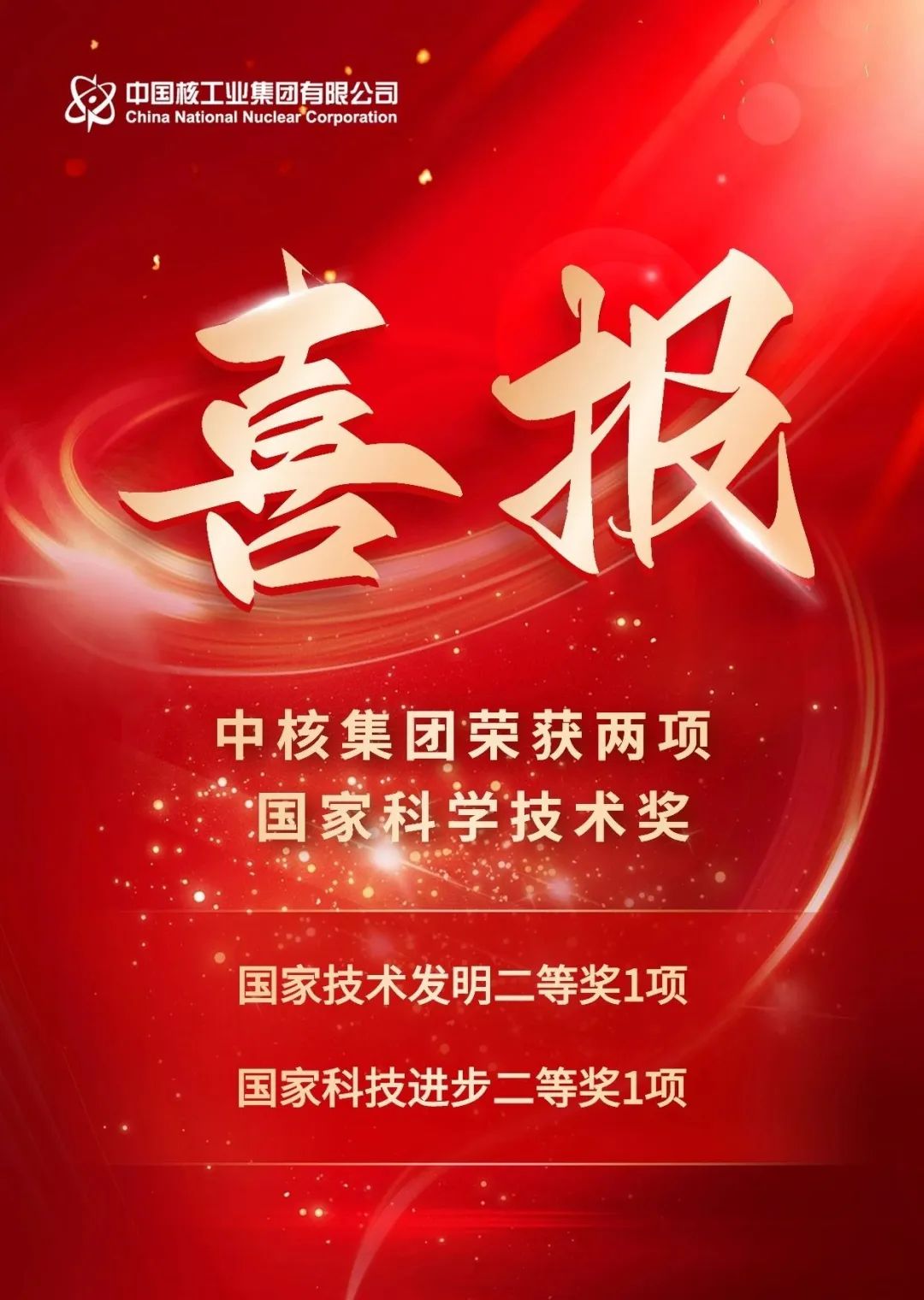 微信截图_20240623115153.png