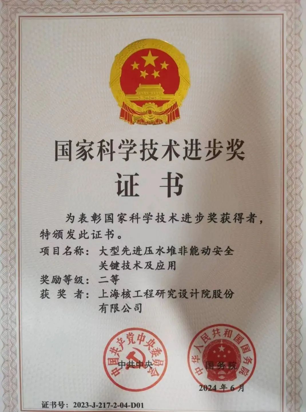 1719361127475936.png 640.png