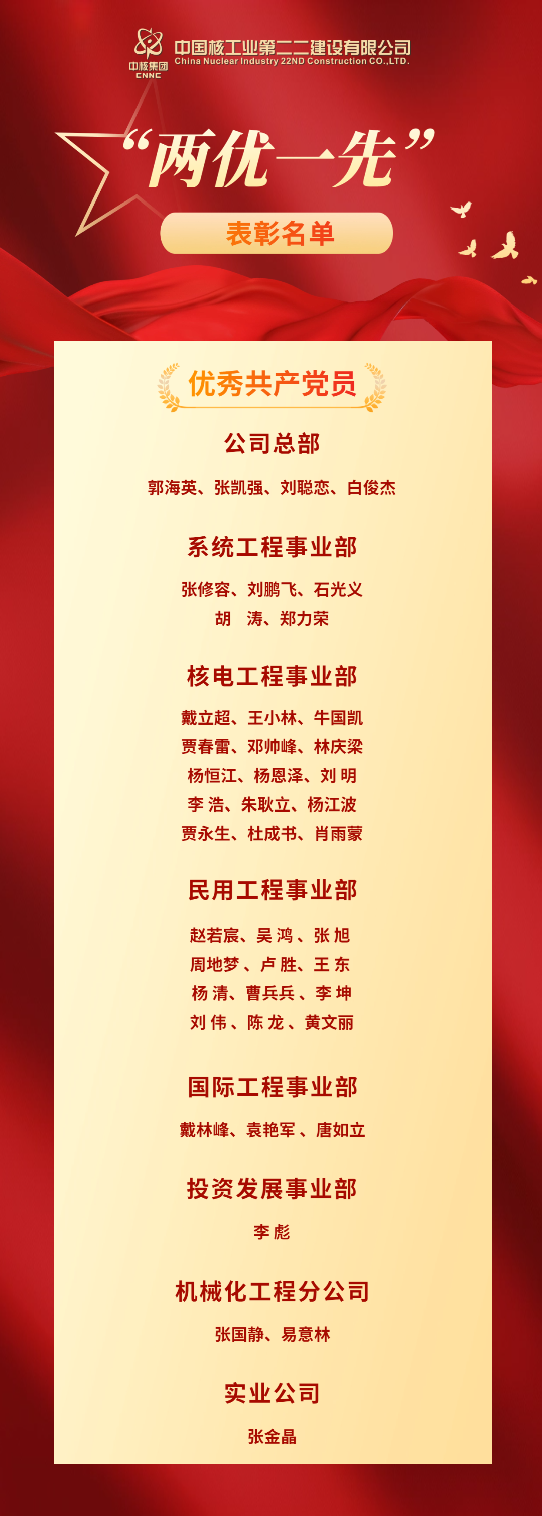 1719880410422551.png 640.png