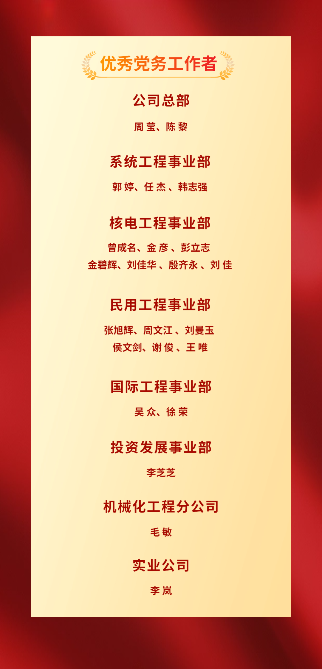 1719880431776437.png 640.png