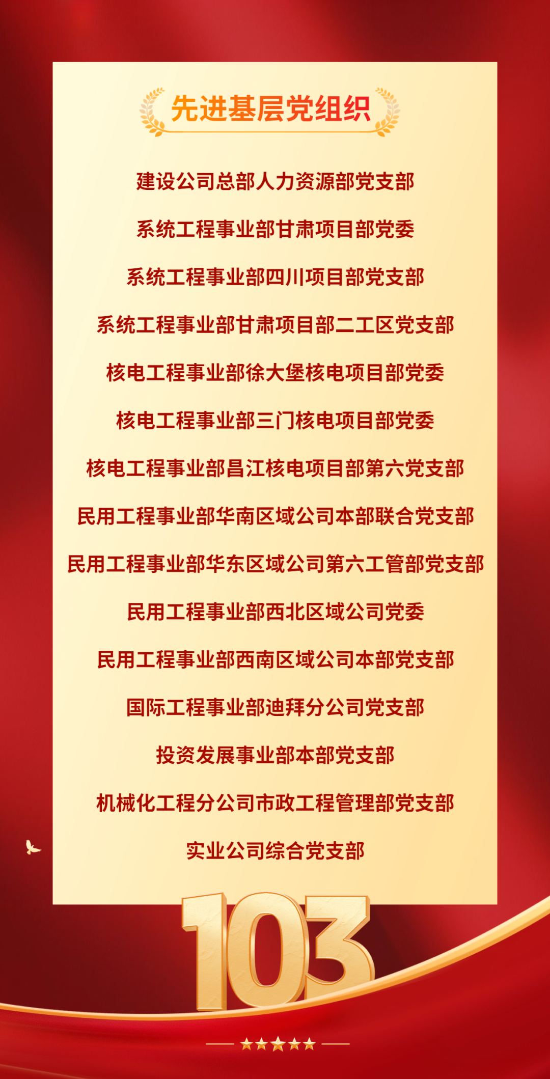 1719880464985154.png 640.png