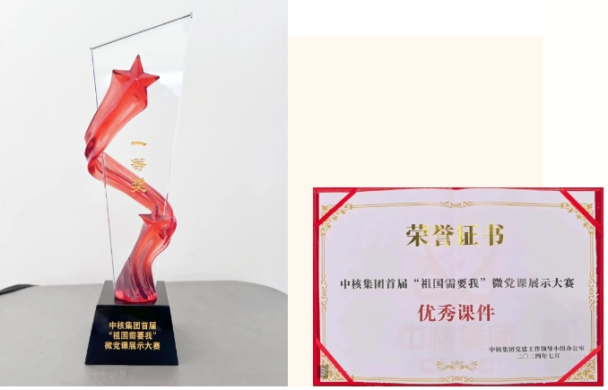 1720784256889613.png 微信截图_20240712193716.png