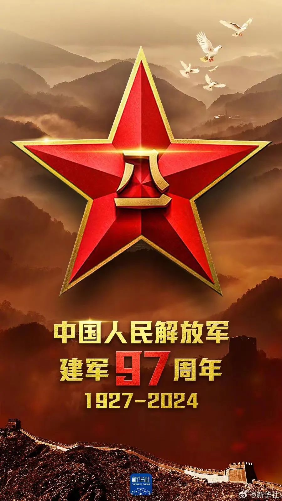 1722557282977420.png 640.png