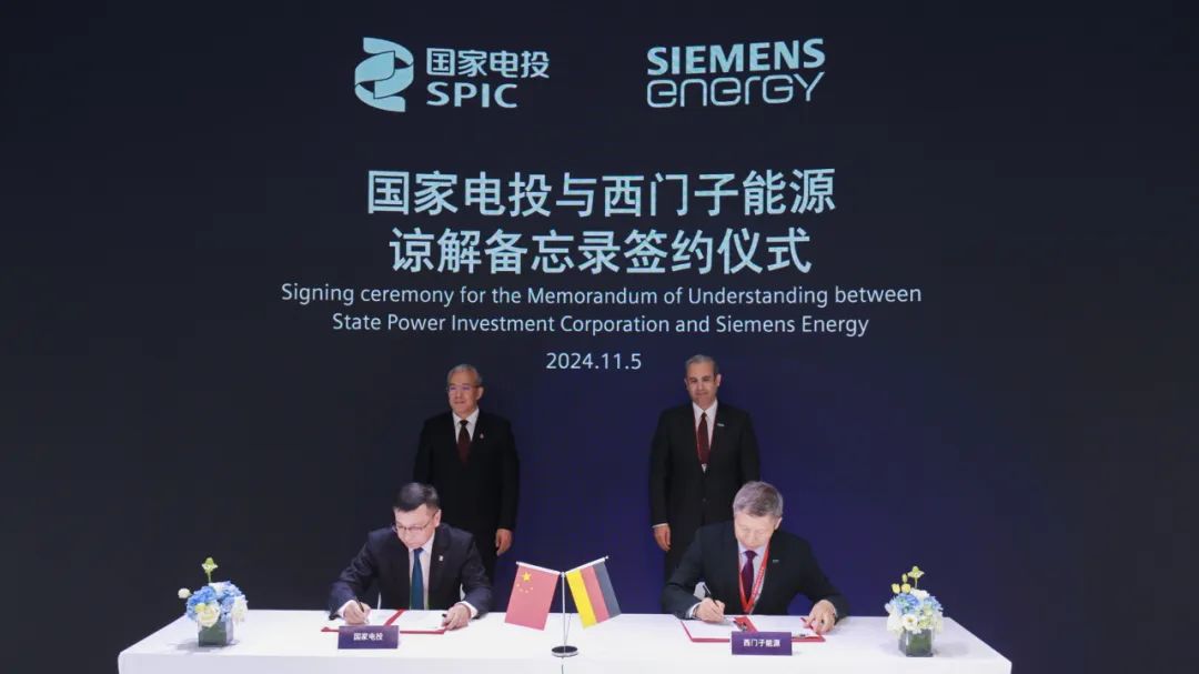 1730854538617746.png 微信截图_20241106085322.png