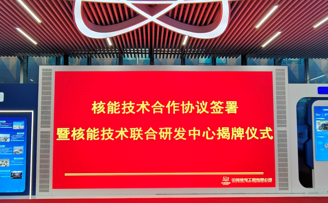 1735175740811988.png 640.png