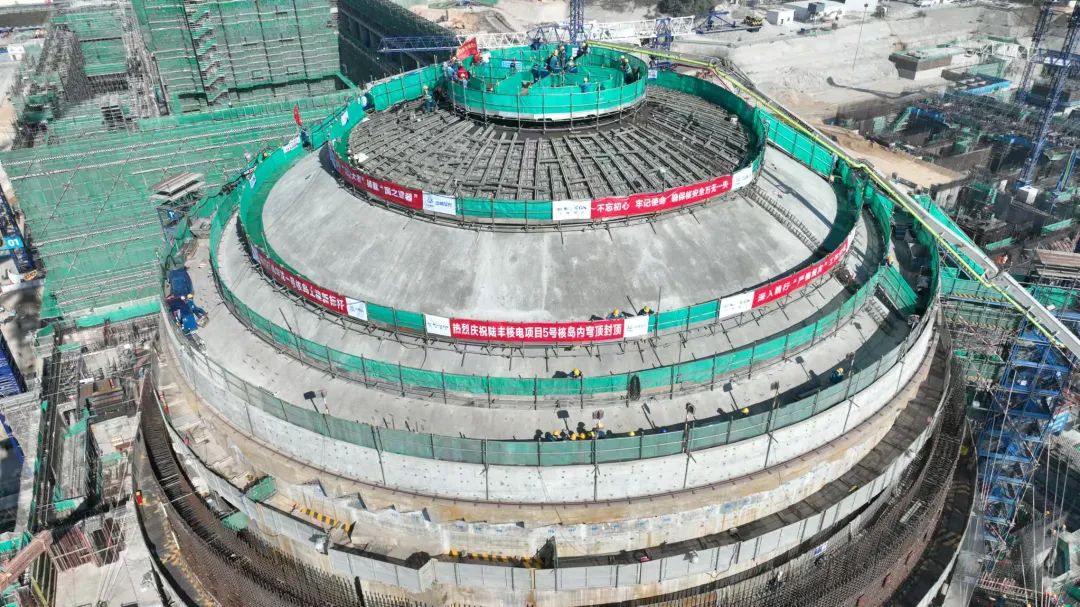 中核华兴公司承建的陆丰核电项目5号核岛内穹顶顺利封顶