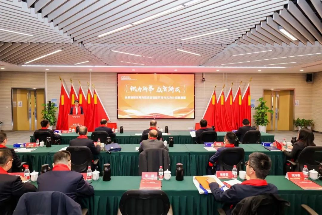 中广核数科下属新控公司召开2025年工作会议