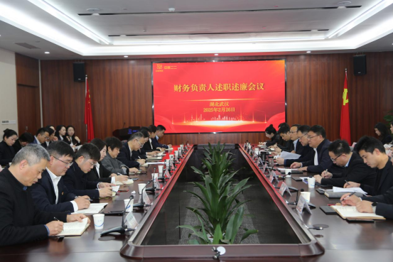 中核二二公司各职系工作会汇聚发展新势能