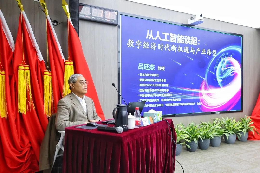 中广核数科党委召开党委理论学习中心组2025年第一次（扩大）学习会议
