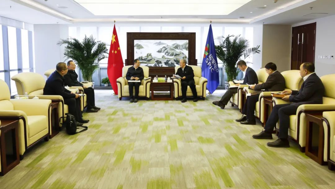国家电投集团与上海市浦东新区座谈