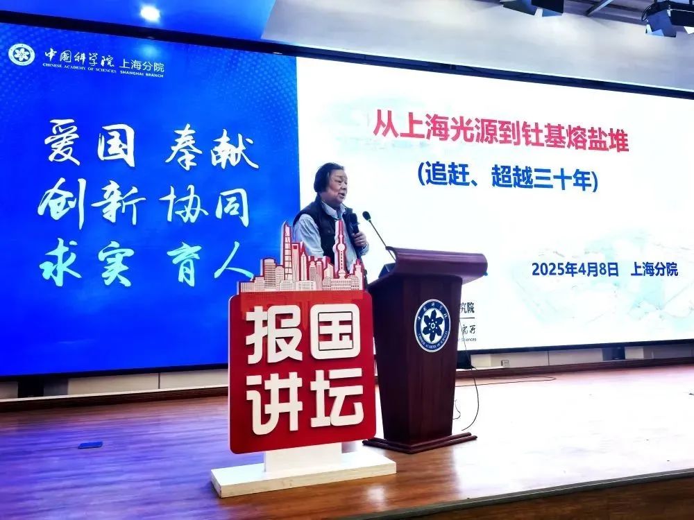 目前全球唯一的钍基熔盐堆建成运行