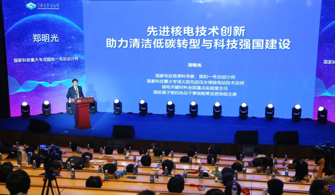 新华社推介｜郑明光解码“国和一号”