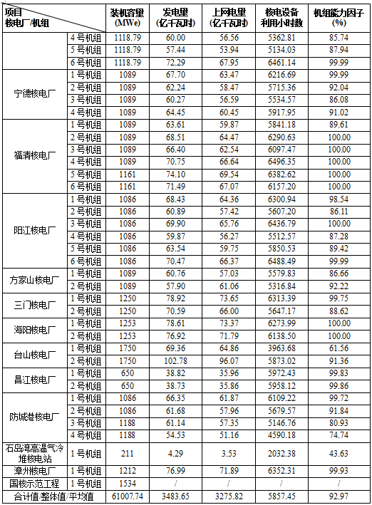 1761902415120455.png 640.png