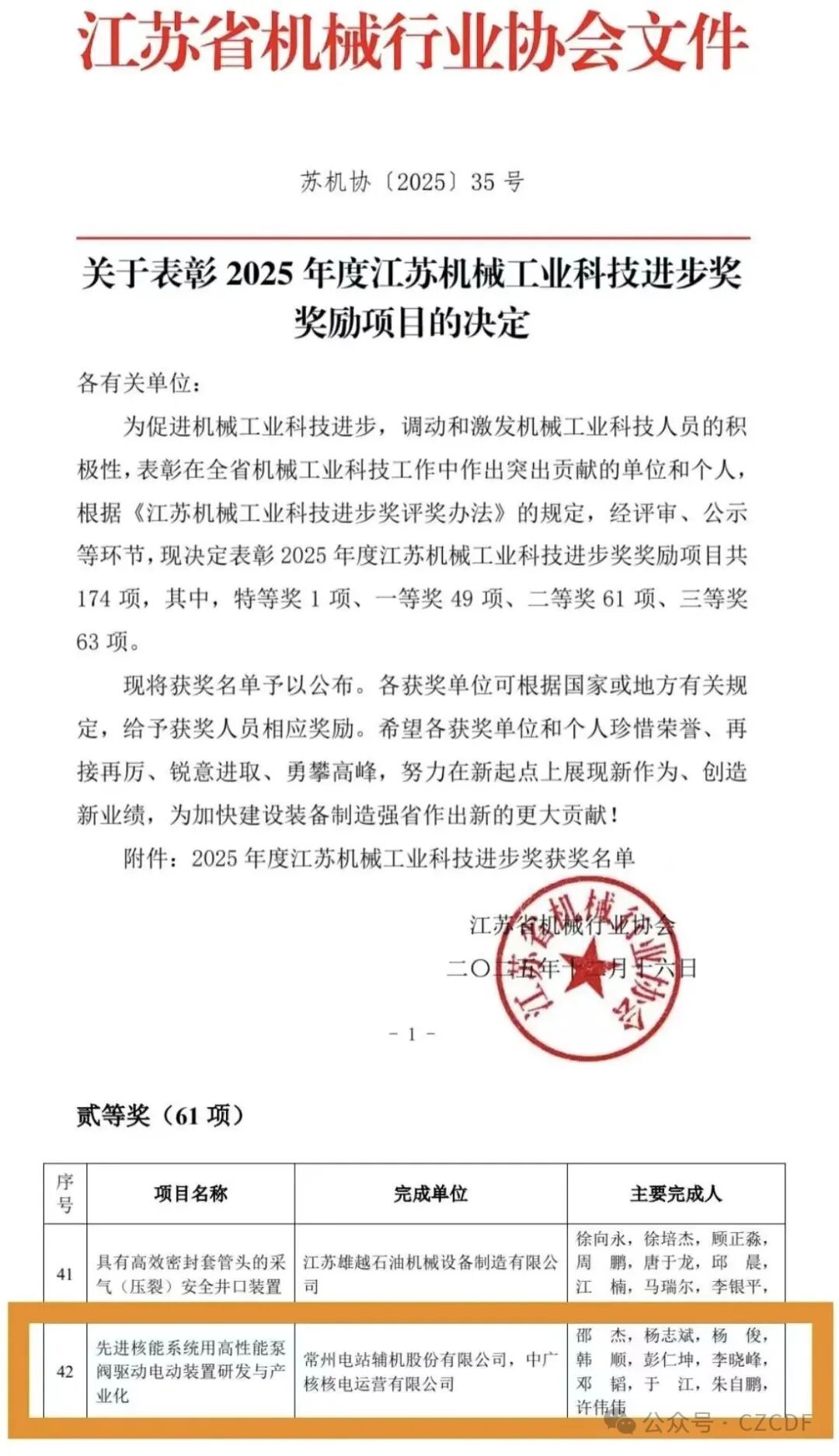 1768207988260792.jpg 6400.jpg