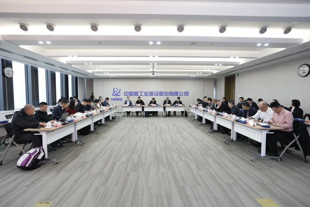 核电工程定额总站2026年度工作会议在沪召开