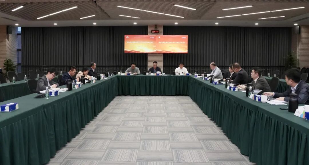 中广核数科党委召开2025年度领导班子民主生活会