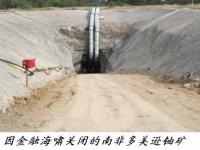 环球铀工业一周要闻回顾（20/10-26/10）