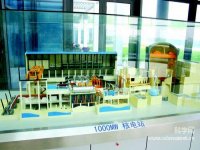 核电技术：从引进消化到中国制造