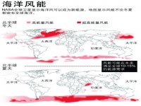 燃油税推动新能源 2500亿核电机会激励内资