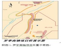 世界铀与核电一周（25/01-01/02）纵览