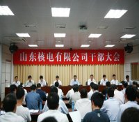 丁中智对中电投山东海阳核电项目建设作重要指示