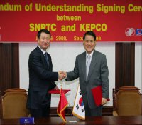 国家核电与韩国电力公社签署核电合作谅解备忘录