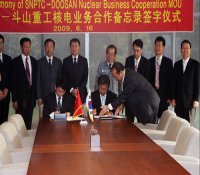 国家核电与韩国斗山重工签署核电合作谅解备忘录