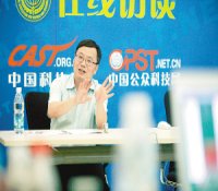 专家:重庆新能源建设走多样化道路 要考虑开发核电