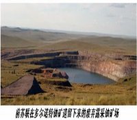 世界铀与核电情资一周（27/09-04/10）纵览