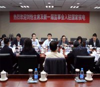 新一届国有重点大型企业监事会正式入驻国家核电