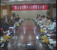 中国工程院资深院士彭士禄一行来我区考察