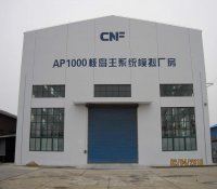 AP1000主管道安装联合工作队工作组首批成员正式入驻现场办公室