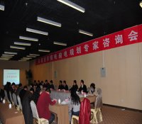 安徽吉阳核电召开输电规划专家咨询会