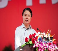 海南昌江核电项目开工 李克强作重要批示