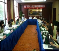 核电厂同行评估及经验交流相关软课题专家审评会在北京召开