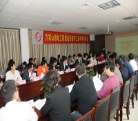 方家山核岛安装工程现场开工条件评审会召开